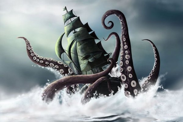 Kraken 12 at что это