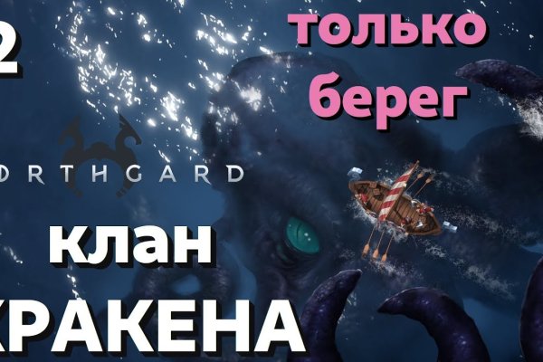 Современный маркетплейс kraken door