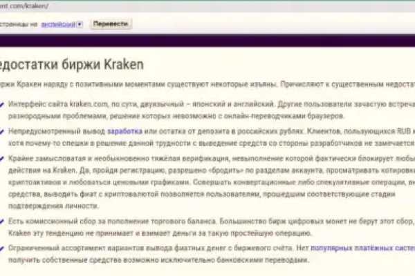 Кракен официальная kr2web in