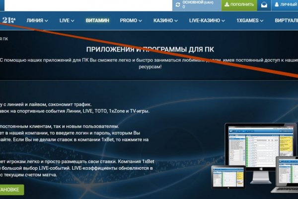 Кракен сайт kr2web in зарегистрироваться