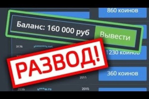 Кракен сайт kr2web in зарегистрироваться