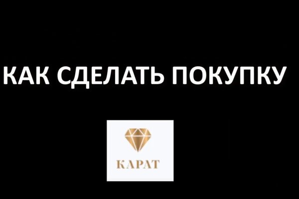 Браузер для кракен