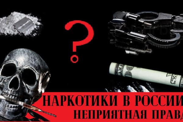 Кракен сайт 2krnk