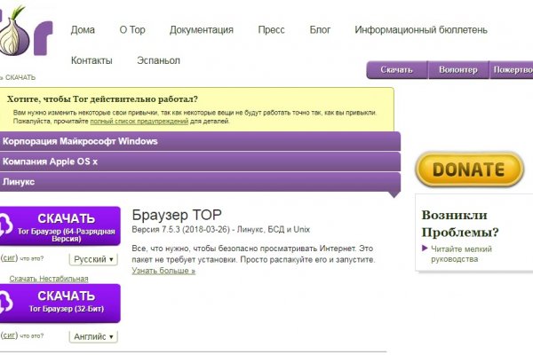 Кракен сайт kr2web