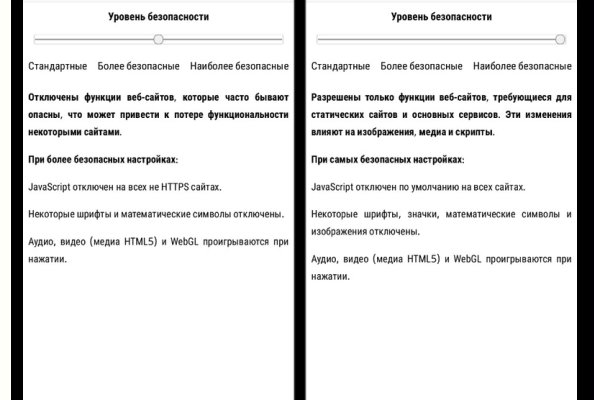 Как зайти на кракен через тор браузер