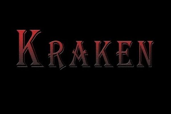 Кракен даркнет зайти